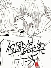 张津瑜6分钟卫生间